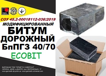 Битум дорожный БпПГЗ 40/70 Ecobit СОУ 45.2-00018112-036:2009 